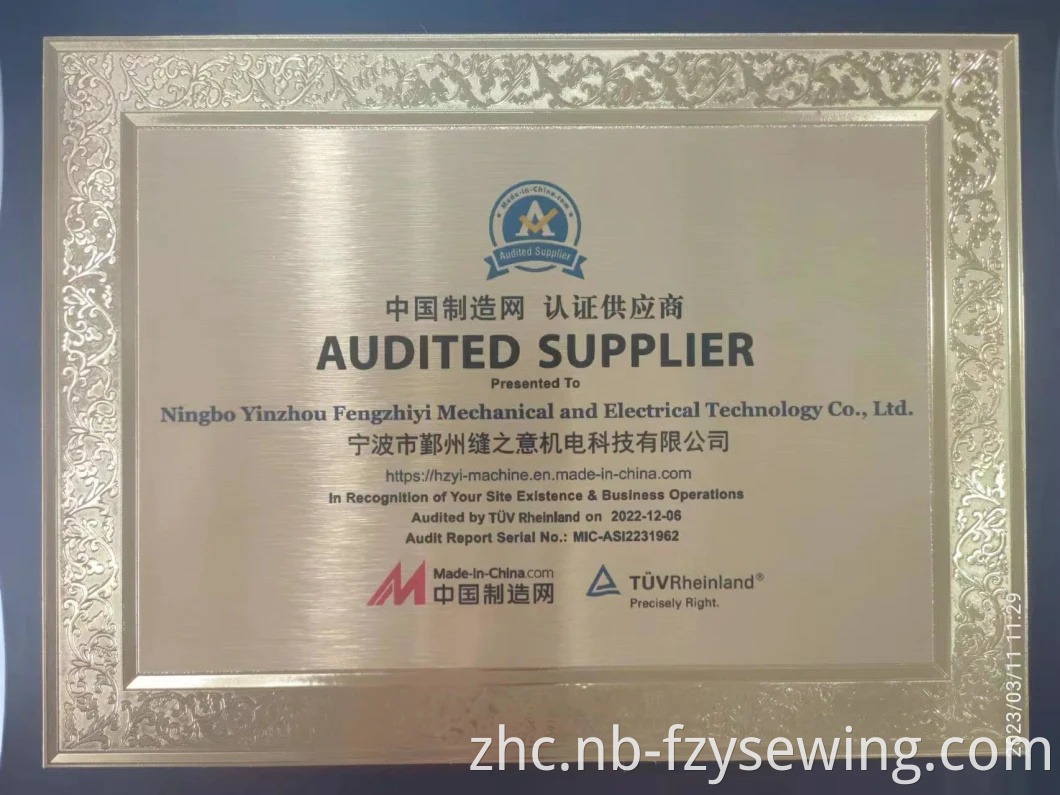 22886907/22887004 JUKI DDL-9000B缝纫机零件的高品质针杆